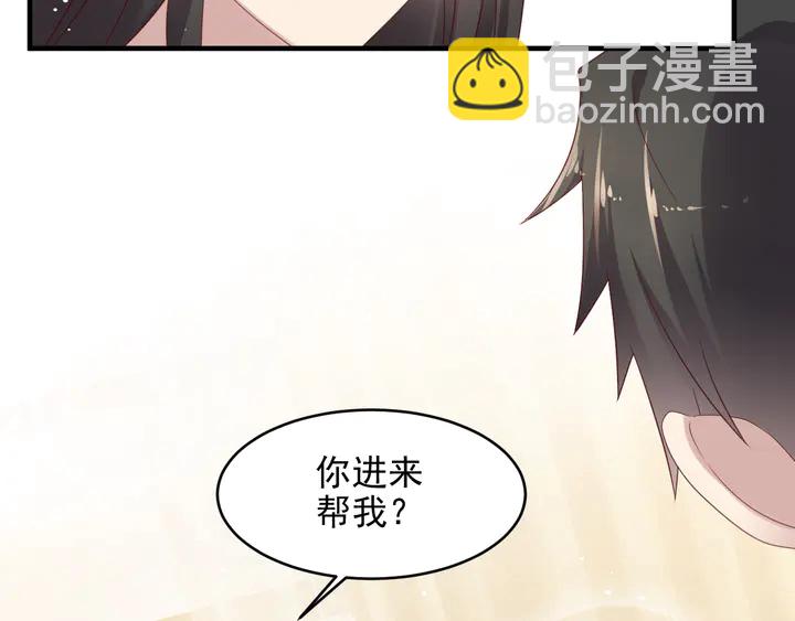 第101话 尴尬共处一室(1/3)-第101话