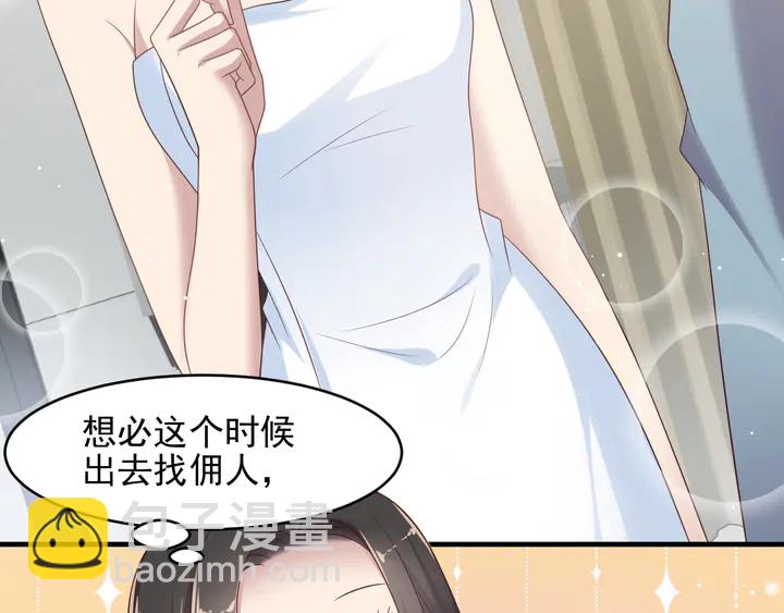 第101话 尴尬共处一室(1/3)-第101话