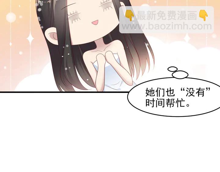 第101话 尴尬共处一室(1/3)-第101话