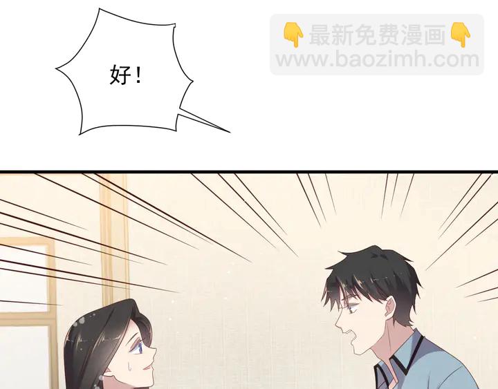第101话 尴尬共处一室(1/3)-第101话
