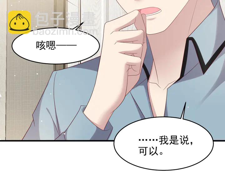 第101话 尴尬共处一室(1/3)-第101话