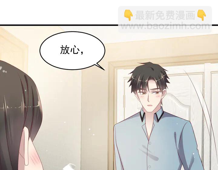 第101话 尴尬共处一室(1/3)-第101话
