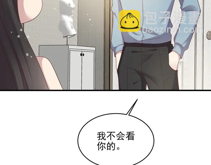 第101话 尴尬共处一室(1/3)-第101话