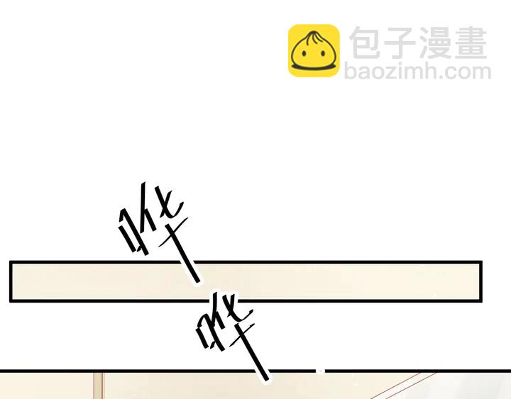 第101话 尴尬共处一室(1/3)-第101话