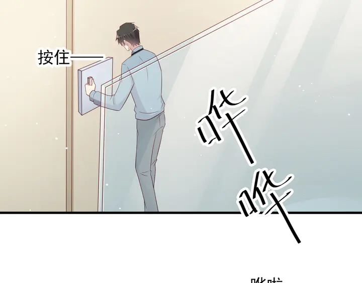 第101话 尴尬共处一室(1/3)-第101话