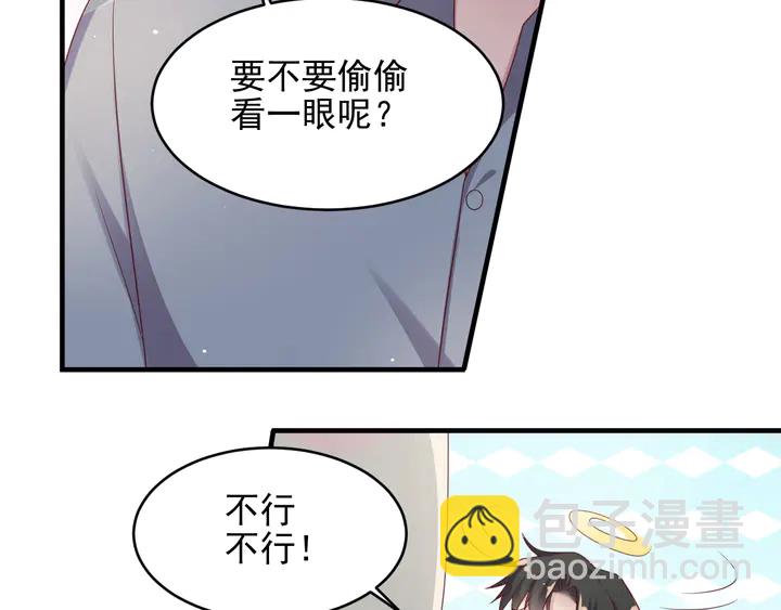 第101话 尴尬共处一室(1/3)-第101话