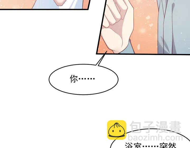 第101话 尴尬共处一室(1/3)-第101话