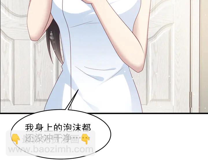 第101话 尴尬共处一室(1/3)-第101话