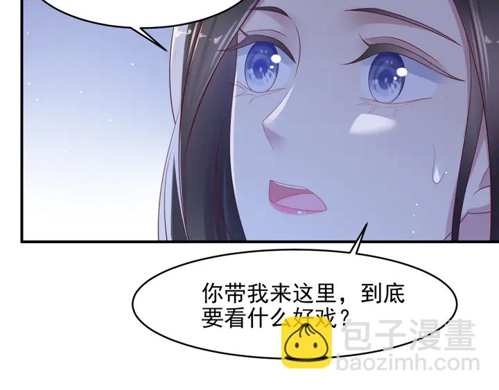 第103话 林雪涵身败名裂！(1/2)-第103话