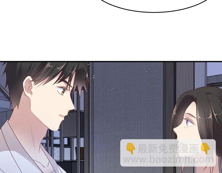 第103话 林雪涵身败名裂！(1/2)-第103话