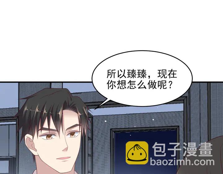 第103话 林雪涵身败名裂！(1/2)-第103话