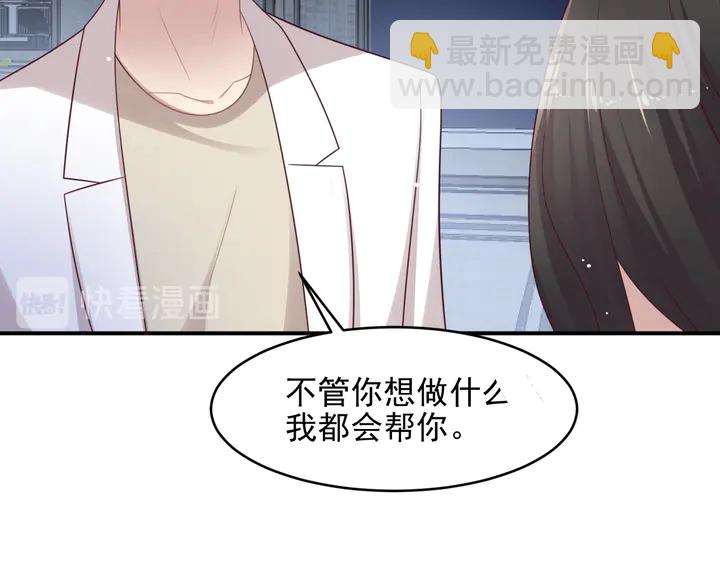 第103话 林雪涵身败名裂！(1/2)-第103话