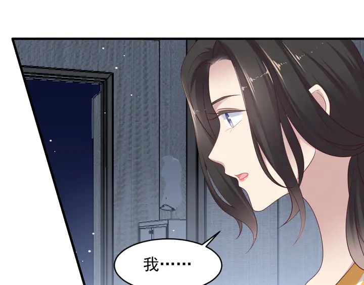 第103话 林雪涵身败名裂！(1/2)-第103话