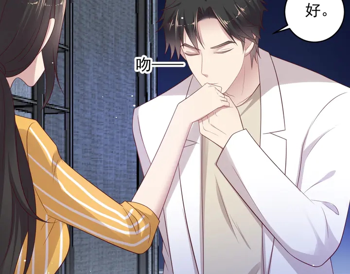 第103话 林雪涵身败名裂！(1/2)-第103话
