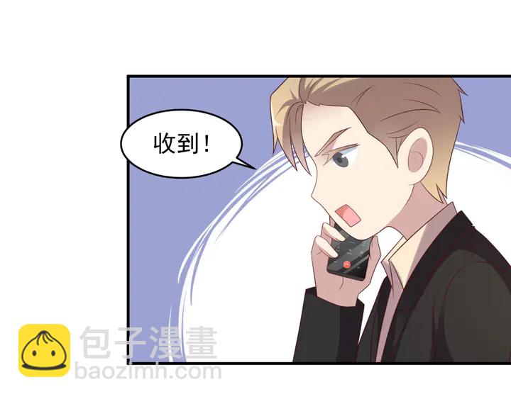 第103话 林雪涵身败名裂！(1/2)-第103话