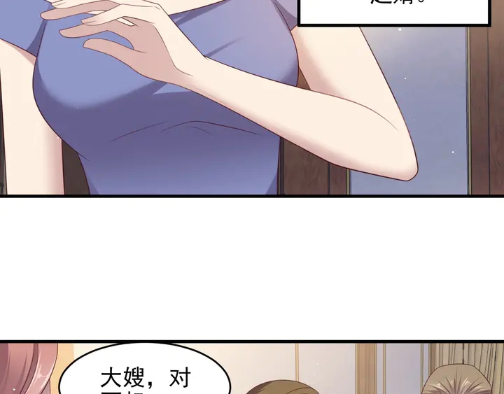 第103话 林雪涵身败名裂！(1/2)-第103话