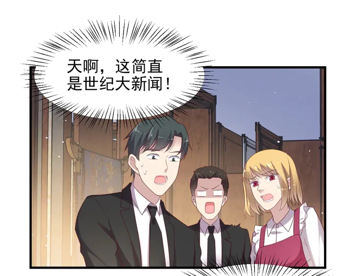 第103话 林雪涵身败名裂！(1/2)-第103话