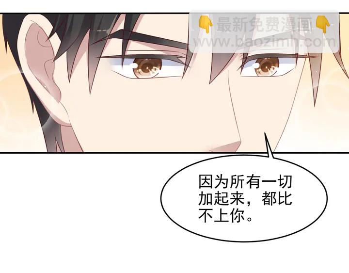 第105话 游乐场之恋(1/2)-第105话