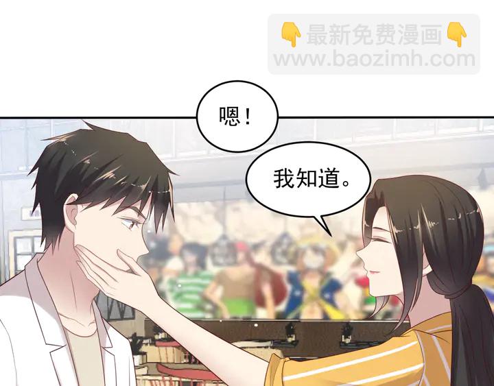 第105话 游乐场之恋(1/2)-第105话