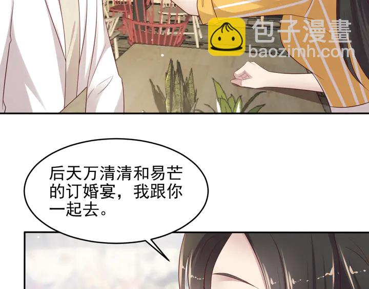 第105话 游乐场之恋(1/2)-第105话