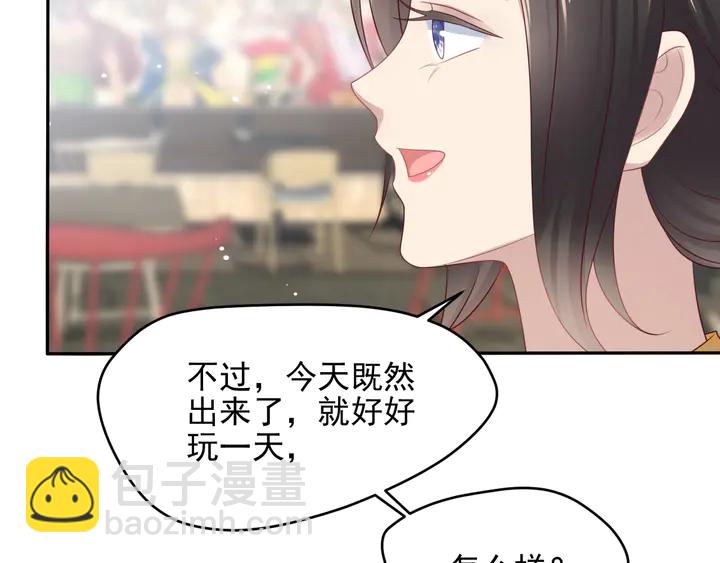 第105话 游乐场之恋(1/2)-第105话