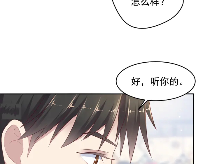 第105话 游乐场之恋(1/2)-第105话