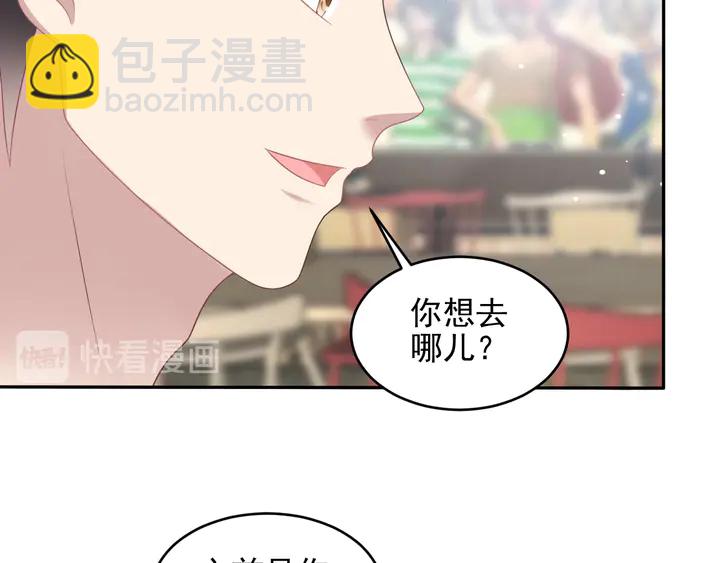 第105话 游乐场之恋(1/2)-第105话