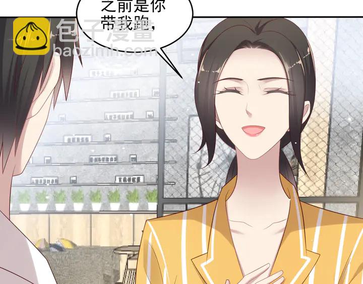第105话 游乐场之恋(1/2)-第105话