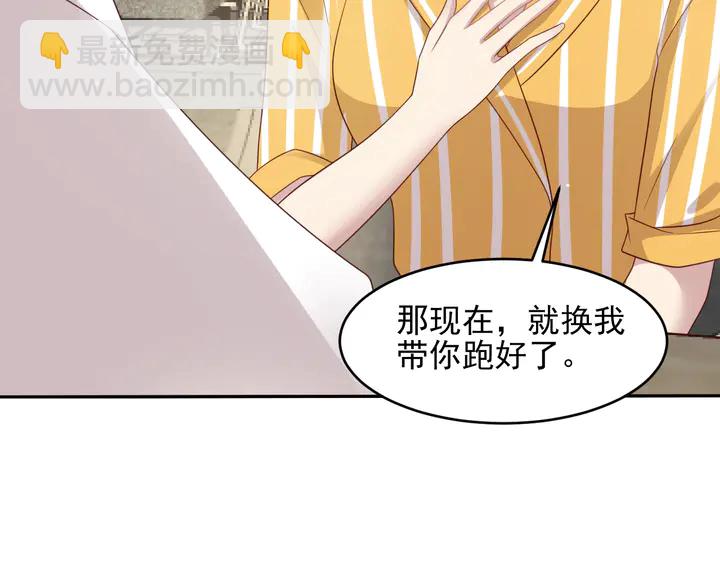 第105话 游乐场之恋(1/2)-第105话