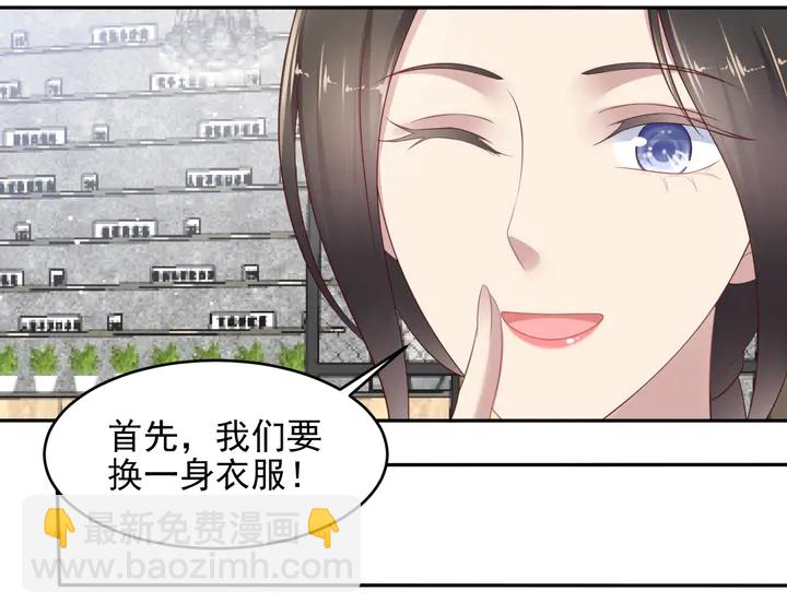 第105话 游乐场之恋(1/2)-第105话