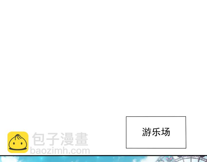第105话 游乐场之恋(1/2)-第105话
