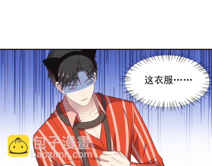 第105话 游乐场之恋(1/2)-第105话