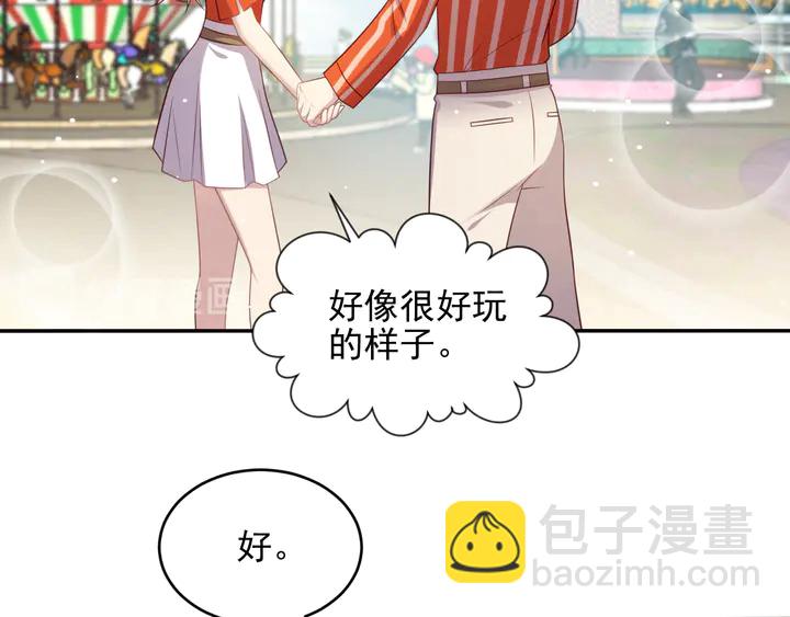 第105话 游乐场之恋(1/2)-第105话