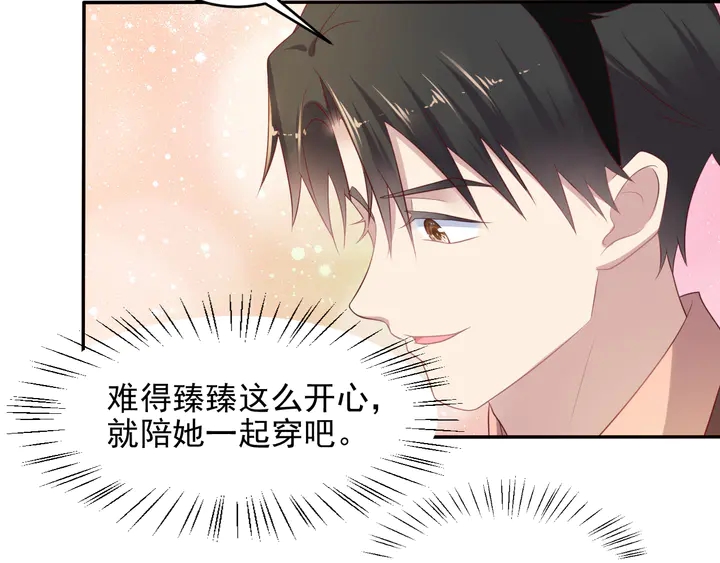 第105话 游乐场之恋(1/2)-第105话