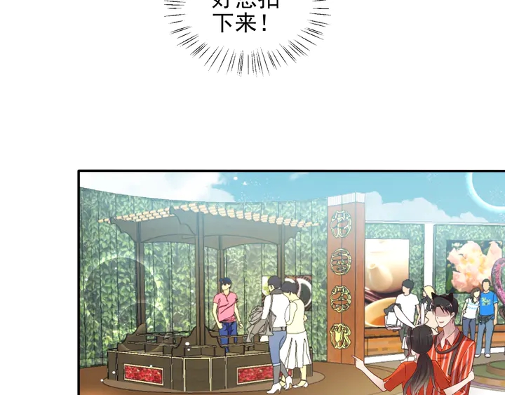 第105话 游乐场之恋(1/2)-第105话