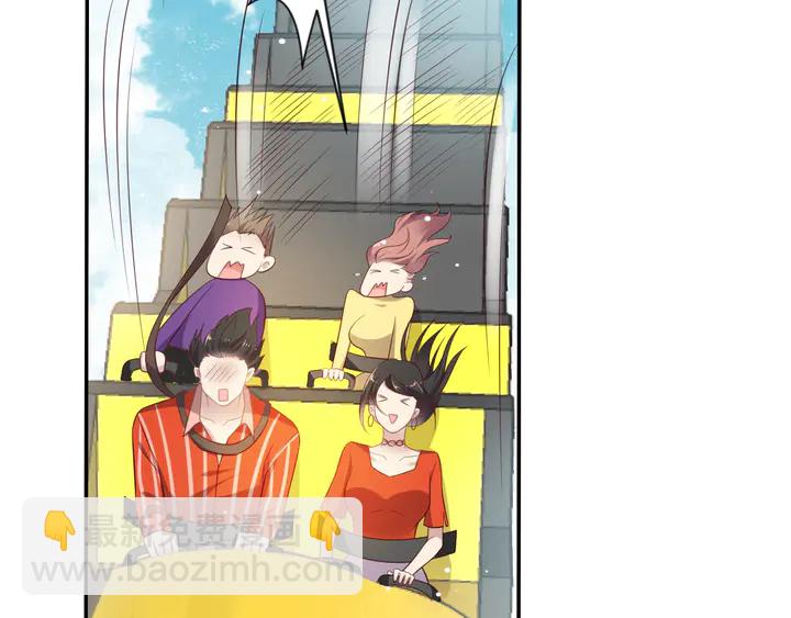 第105话 游乐场之恋(1/2)-第105话