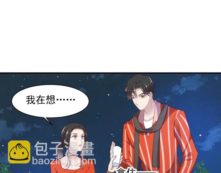 第105话 游乐场之恋(1/2)-第105话