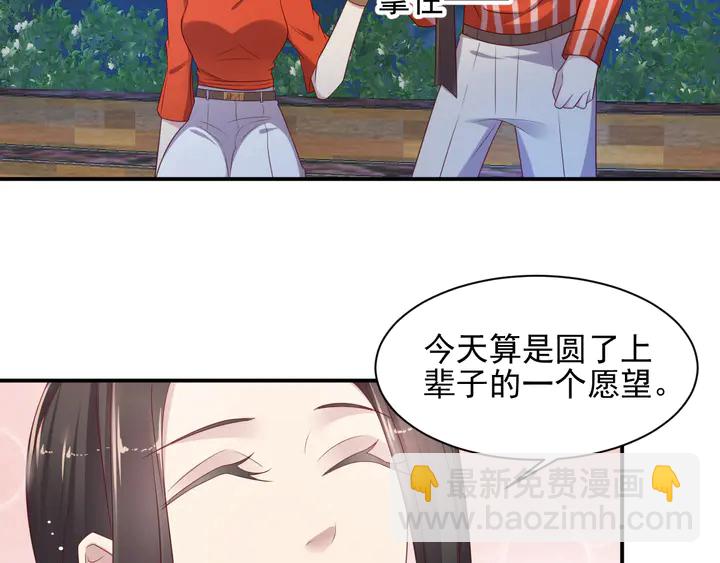 第105话 游乐场之恋(1/2)-第105话