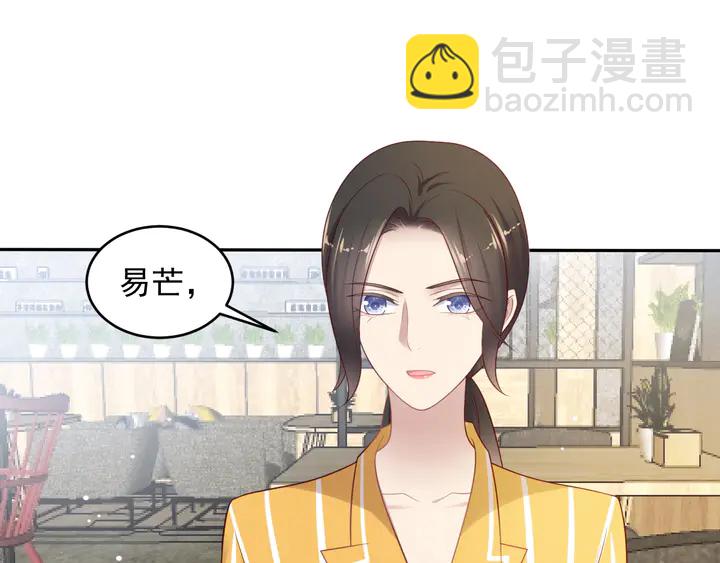 第105话 游乐场之恋(1/2)-第105话