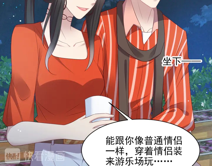 第105话 游乐场之恋(1/2)-第105话