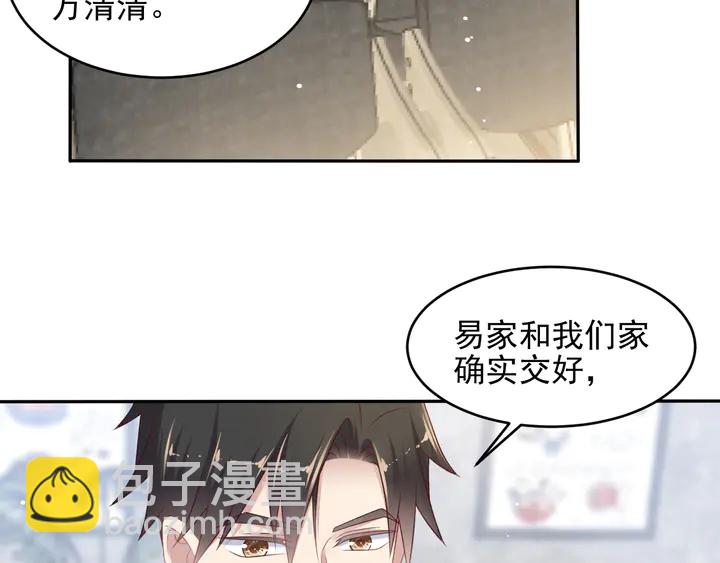 第105话 游乐场之恋(1/2)-第105话