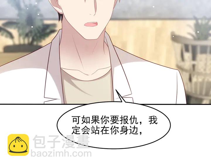 第105话 游乐场之恋(1/2)-第105话