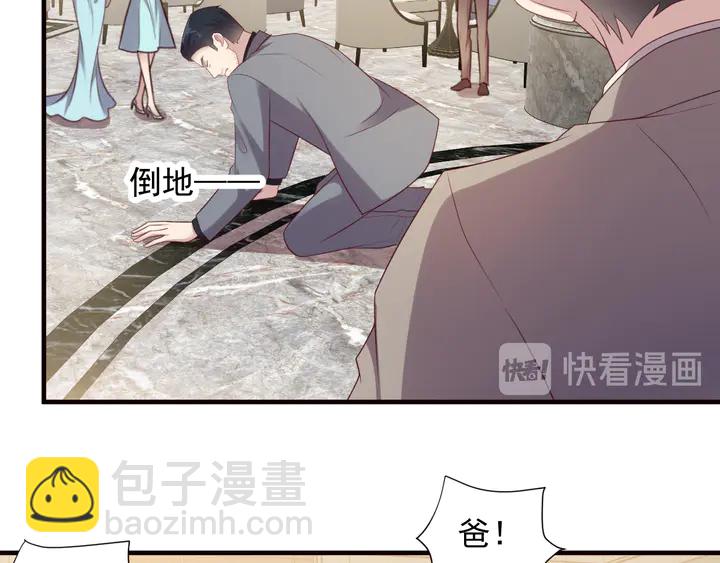 第107话 封少病发，臻臻伤心(1/2)-第107话