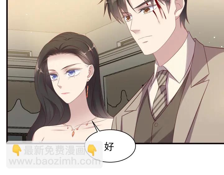 第107话 封少病发，臻臻伤心(1/2)-第107话