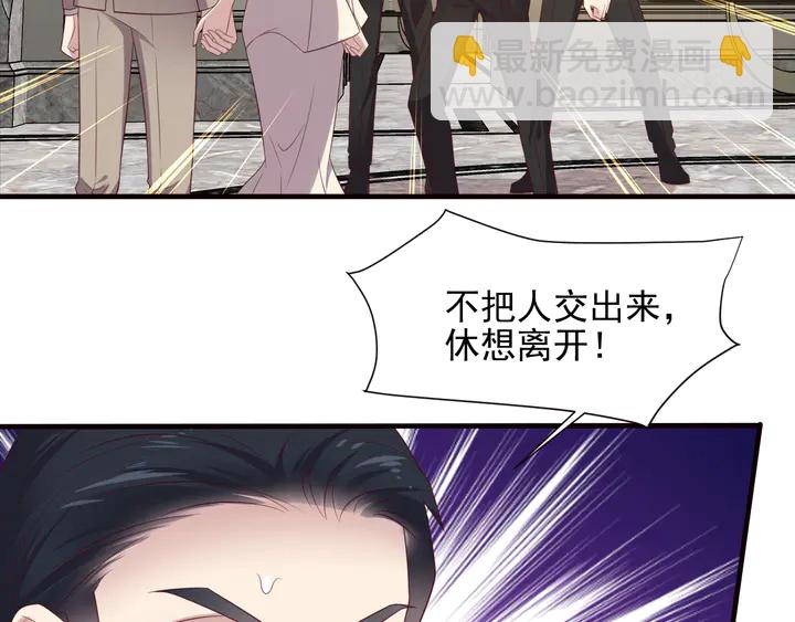 第107话 封少病发，臻臻伤心(1/2)-第107话
