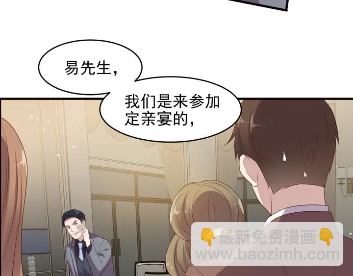 第107话 封少病发，臻臻伤心(1/2)-第107话