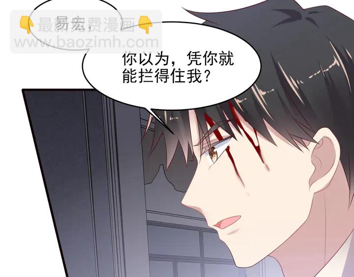 第107话 封少病发，臻臻伤心(1/2)-第107话