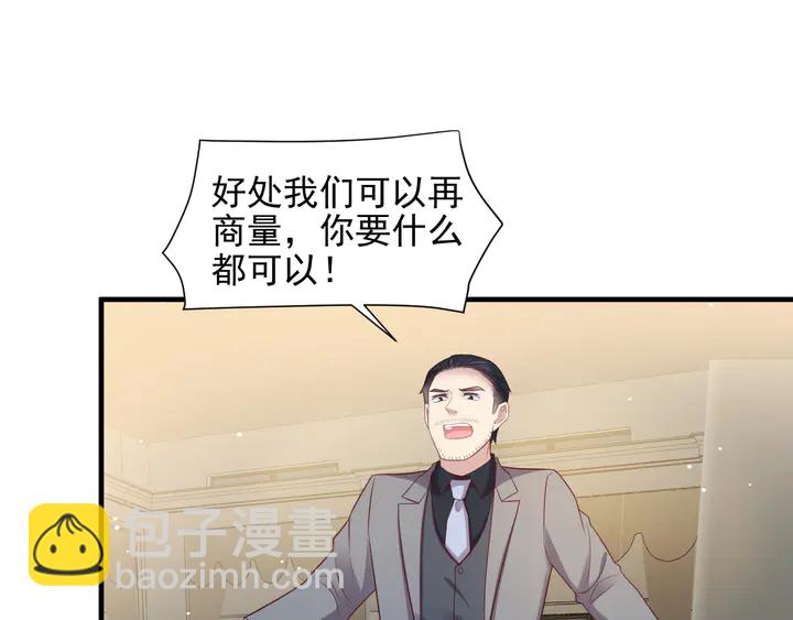 第107话 封少病发，臻臻伤心(1/2)-第107话