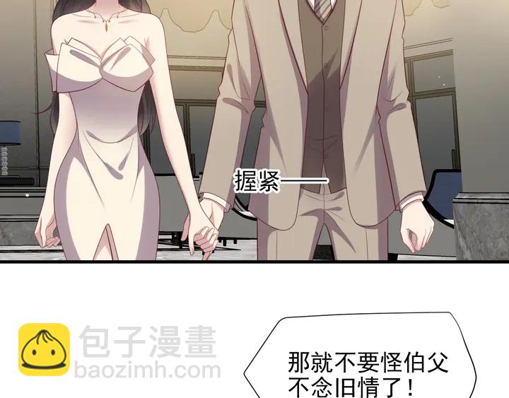 第107话 封少病发，臻臻伤心(1/2)-第107话