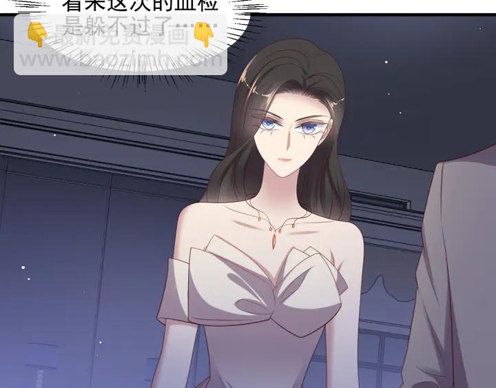第107话 封少病发，臻臻伤心(1/2)-第107话